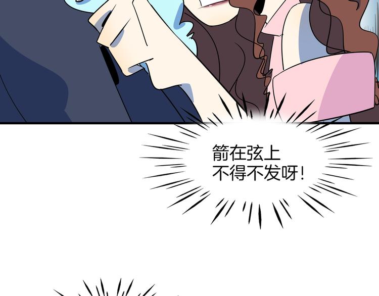 第51话 花好月圆芬芳夜(1/3)-第53话