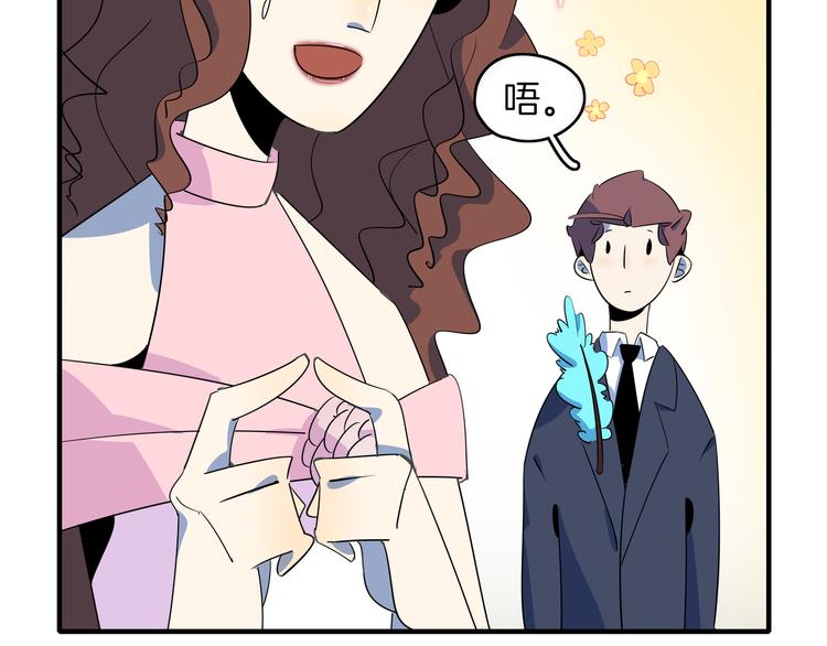 第51话 花好月圆芬芳夜(1/3)-第53话