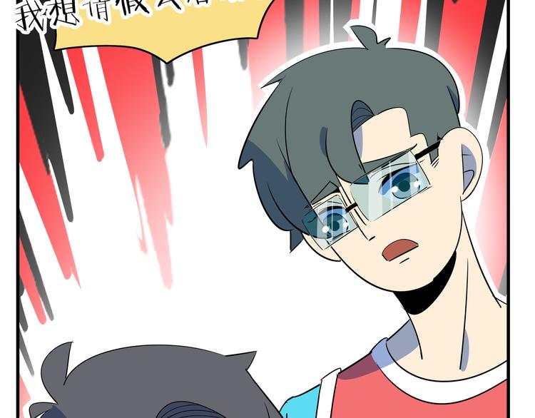 第53话 今天开始当老师？(1/3)-第55话