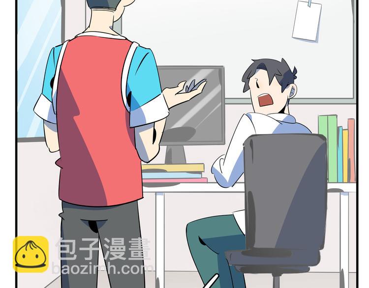 第53话 今天开始当老师？(1/3)-第55话