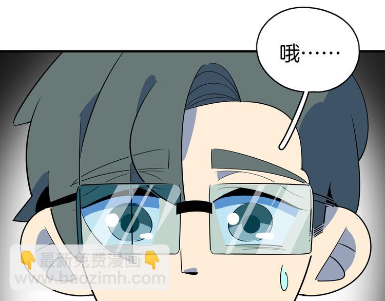 第53话 今天开始当老师？(1/3)-第55话