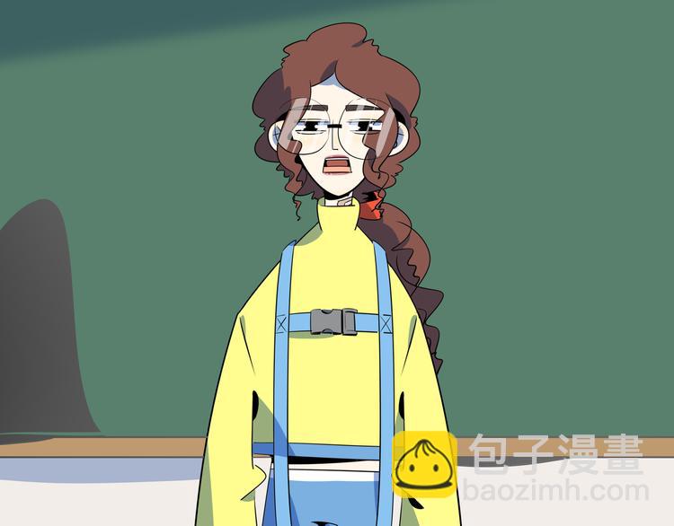 第53话 今天开始当老师？(1/3)-第55话