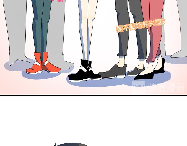 第53话 今天开始当老师？(1/3)-第55话