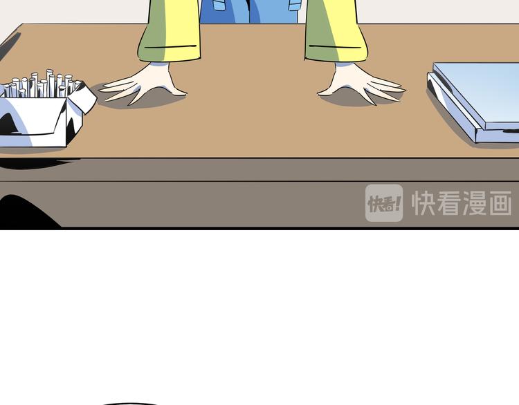 第53话 今天开始当老师？(1/3)-第55话