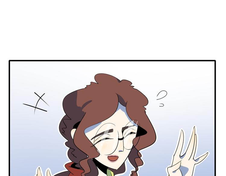 第53话 今天开始当老师？(1/3)-第55话