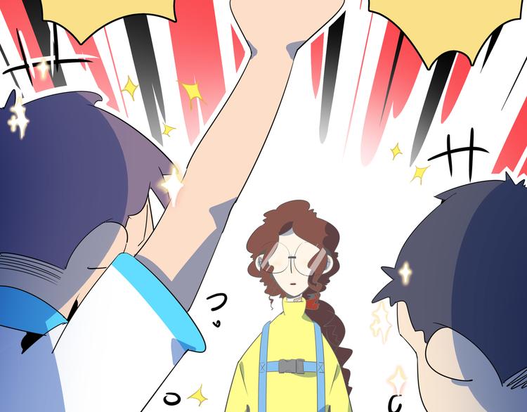 第53话 今天开始当老师？(1/3)-第55话