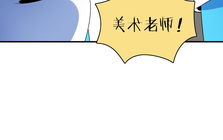 第53话 今天开始当老师？(1/3)-第55话