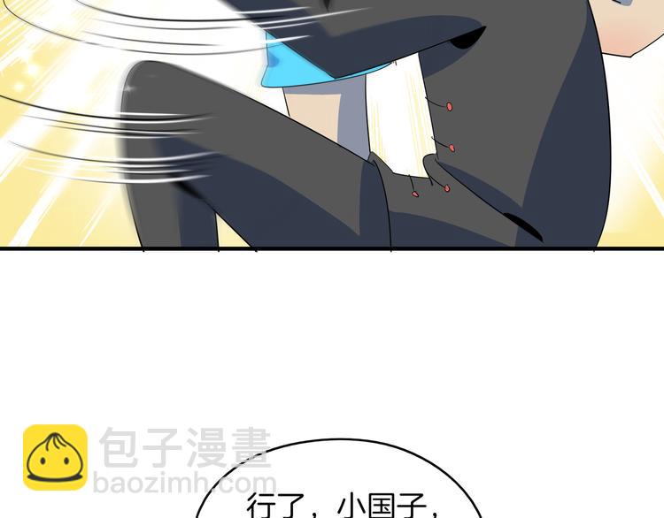 第55话 全面失控(1/3)-第57话