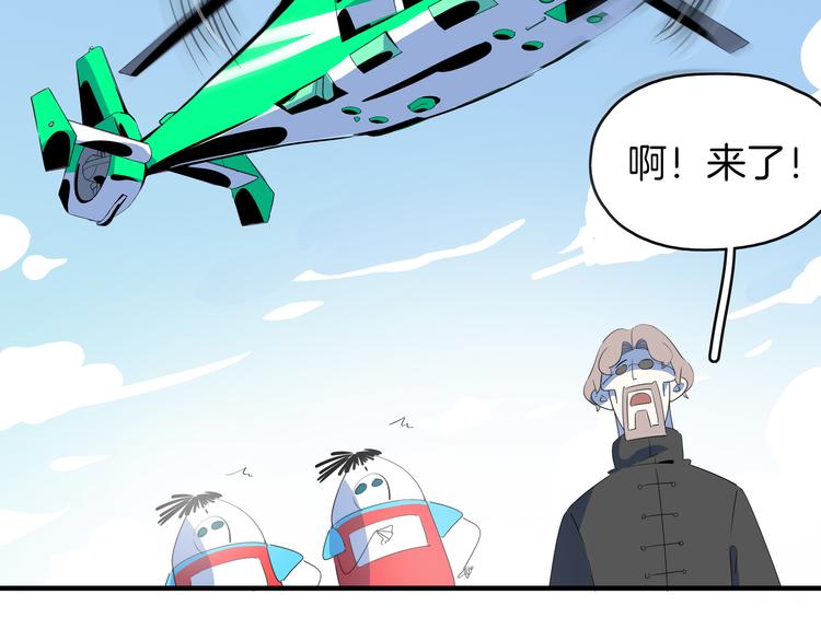 第55话 全面失控(1/3)-第57话