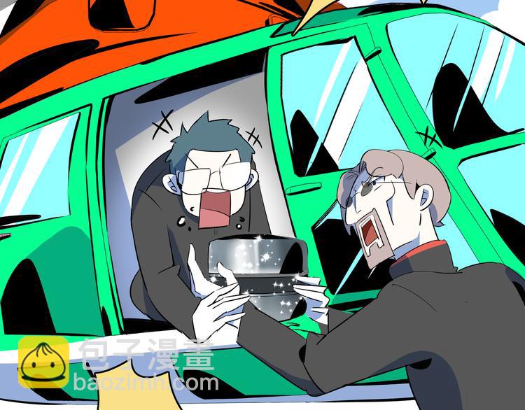 第55话 全面失控(1/3)-第57话