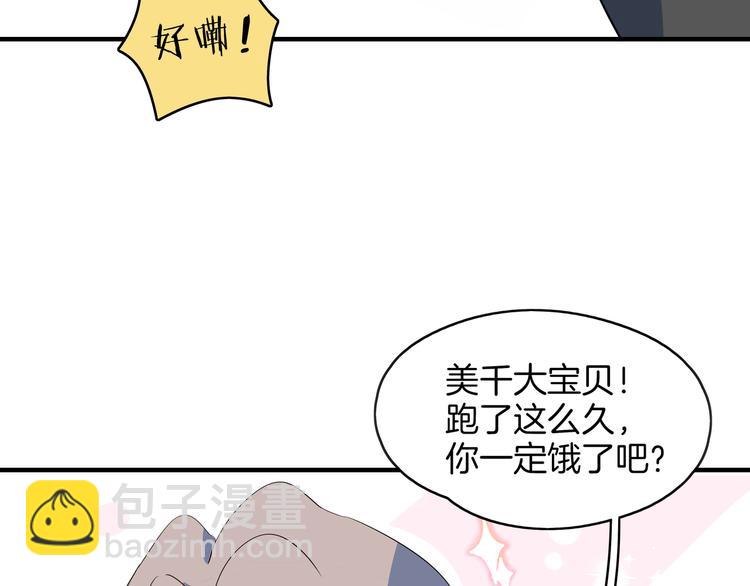 第55话 全面失控(1/3)-第57话