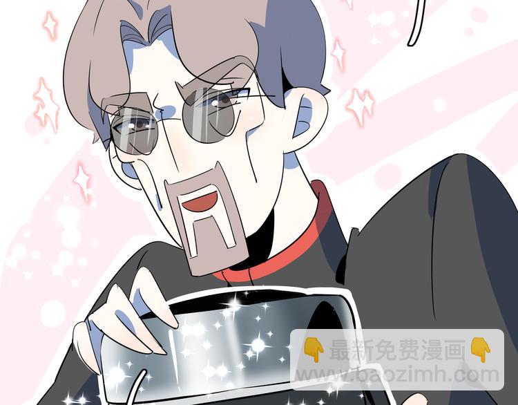 第55话 全面失控(1/3)-第57话