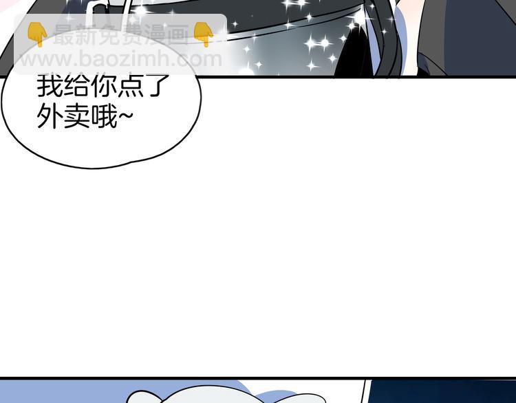 第55话 全面失控(1/3)-第57话