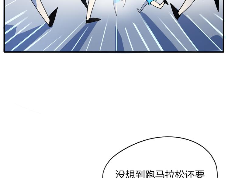 第55话 全面失控(1/3)-第57话