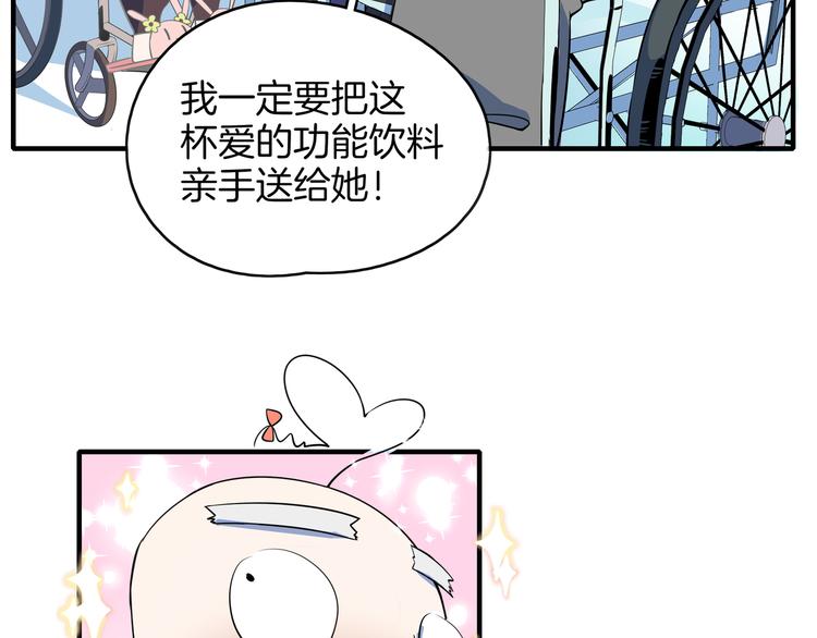 第55话 全面失控(1/3)-第57话