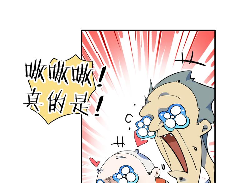 第55话 全面失控(1/3)-第57话