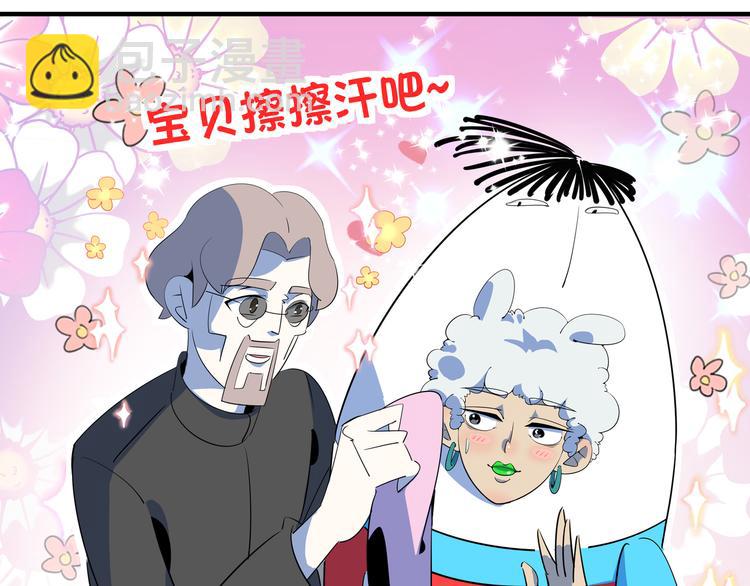 第55话 全面失控(1/3)-第57话