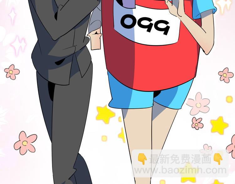 第55话 全面失控(1/3)-第57话