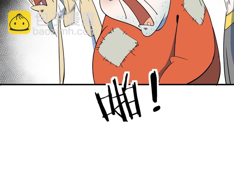 第55话 全面失控(1/3)-第57话