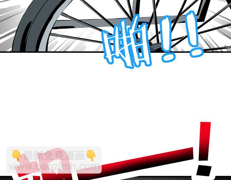 第55话 全面失控(1/3)-第57话