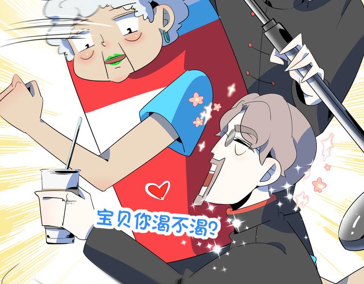 第55话 全面失控(1/3)-第57话