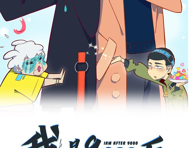 第57话 死亡搓澡篇(1/3)-第59话