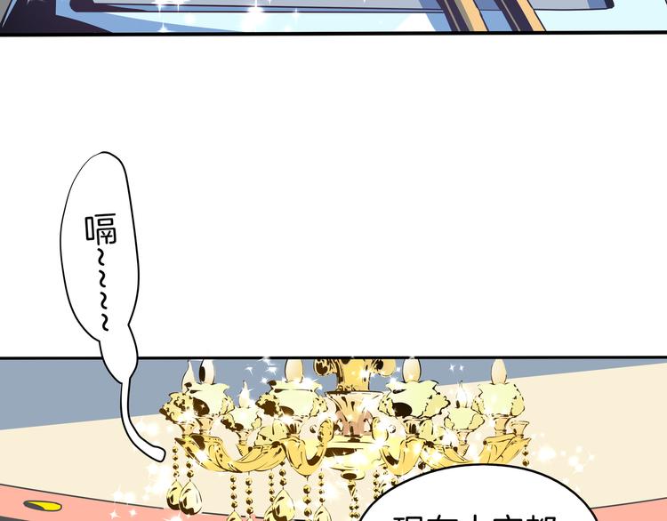 第57话 死亡搓澡篇(1/3)-第59话