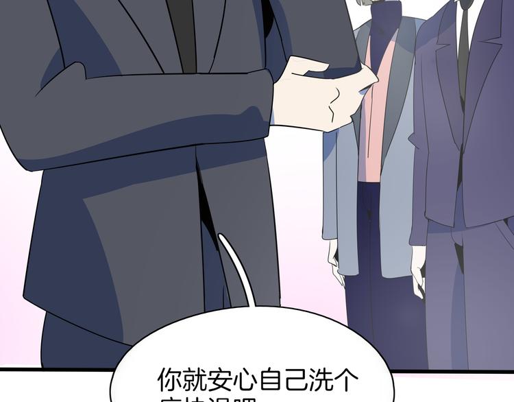 第57话 死亡搓澡篇(1/3)-第59话