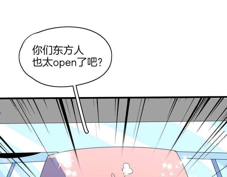 第57话 死亡搓澡篇(1/3)-第59话