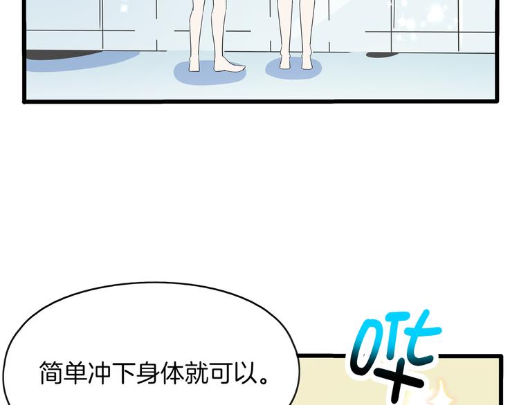 第57话 死亡搓澡篇(1/3)-第59话