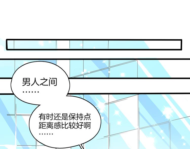 第57话 死亡搓澡篇(1/3)-第59话