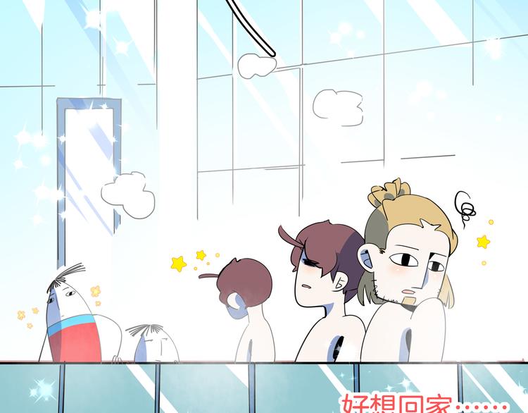 第57话 死亡搓澡篇(1/3)-第59话