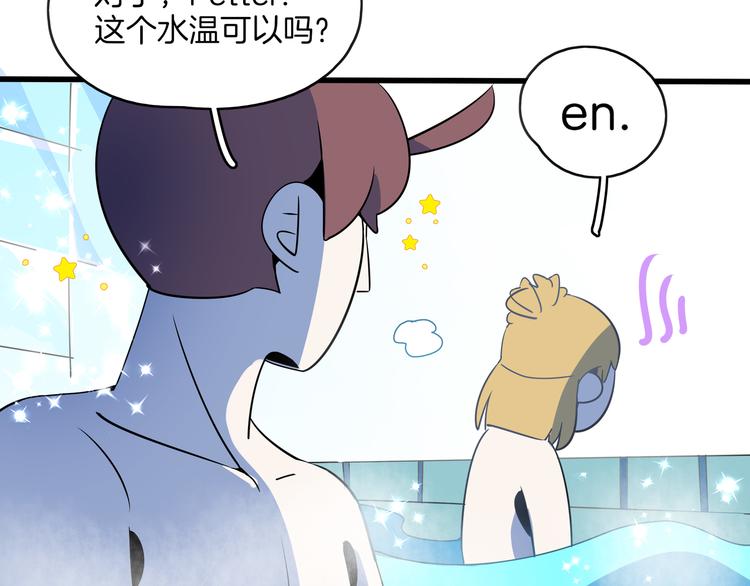 第57话 死亡搓澡篇(1/3)-第59话