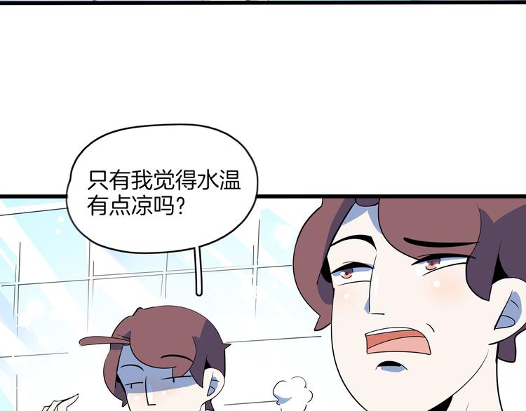 第57话 死亡搓澡篇(1/3)-第59话