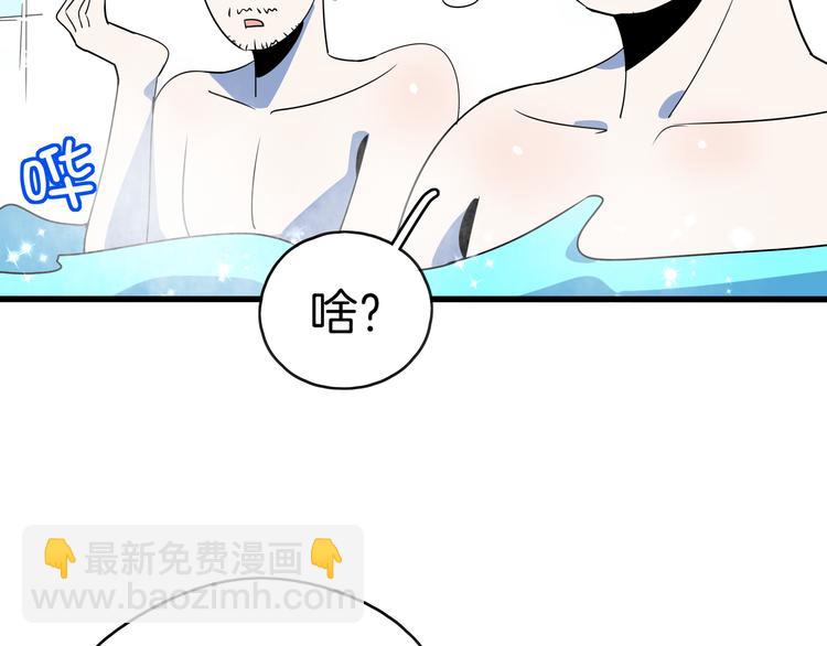 第57话 死亡搓澡篇(1/3)-第59话