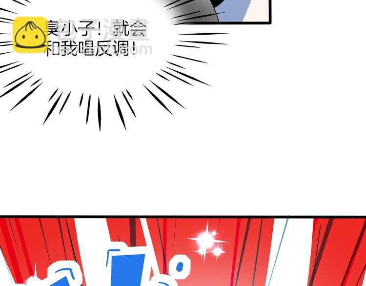 第57话 死亡搓澡篇(1/3)-第59话