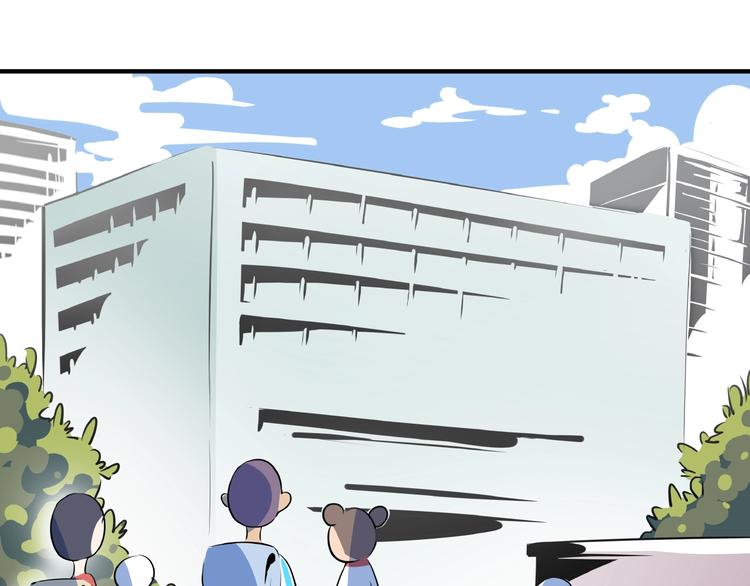 第6话  天才儿童无法睡觉！(1/3)-第7话