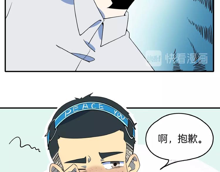 第6话  天才儿童无法睡觉！(1/3)-第7话