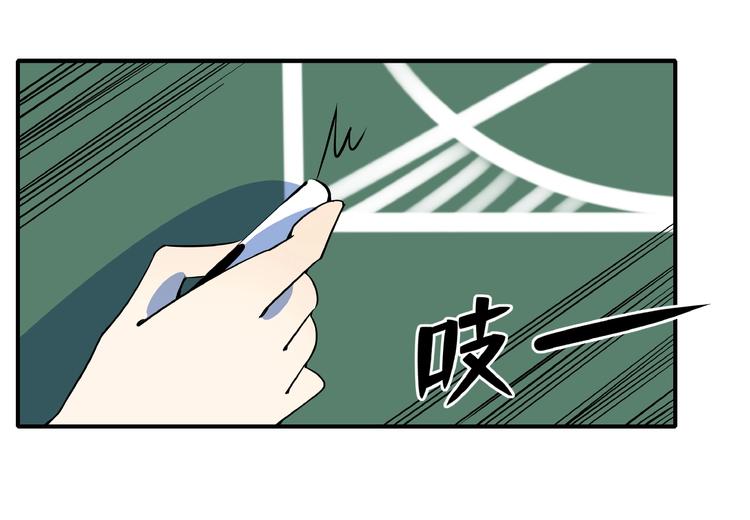 第6话  天才儿童无法睡觉！(1/3)-第7话