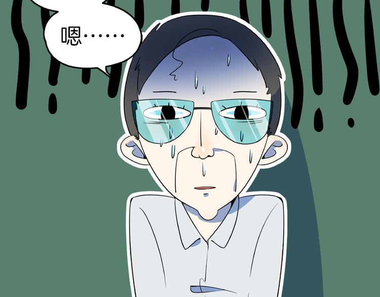 第6话  天才儿童无法睡觉！(1/3)-第7话