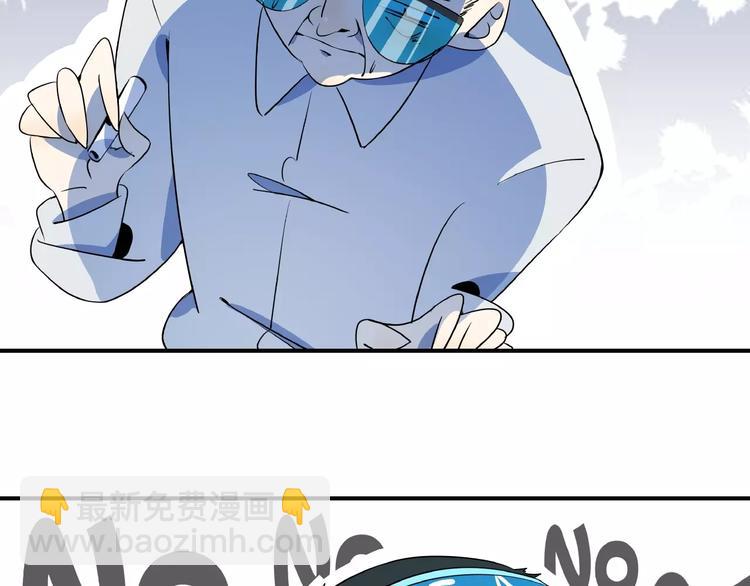 第6话  天才儿童无法睡觉！(1/3)-第7话