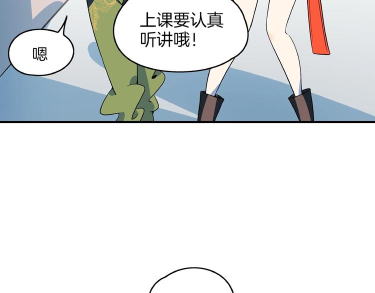 第6话  天才儿童无法睡觉！(1/3)-第7话