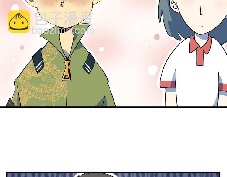 第6话  天才儿童无法睡觉！(1/3)-第7话