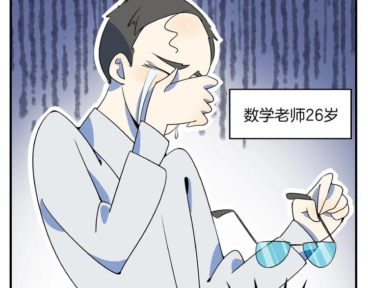 第6话  天才儿童无法睡觉！(1/3)-第7话