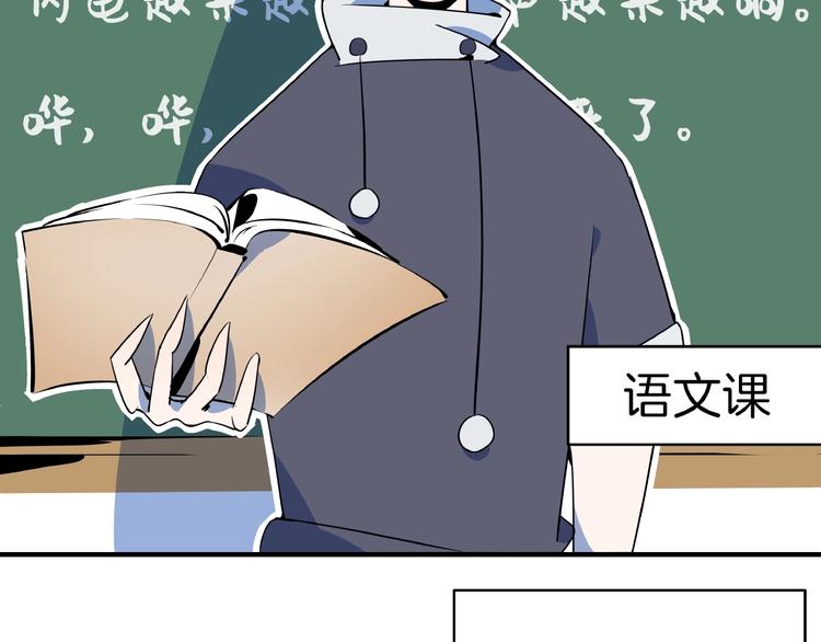 第6话  天才儿童无法睡觉！(1/3)-第7话