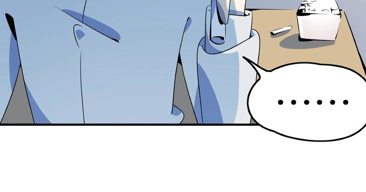 第6话  天才儿童无法睡觉！(1/3)-第7话