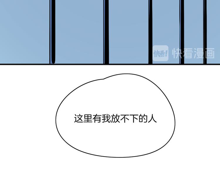 第59话 再会(1/3)-第61话