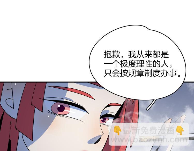 第59话 再会(1/3)-第61话