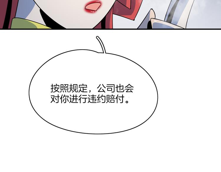 第59话 再会(1/3)-第61话