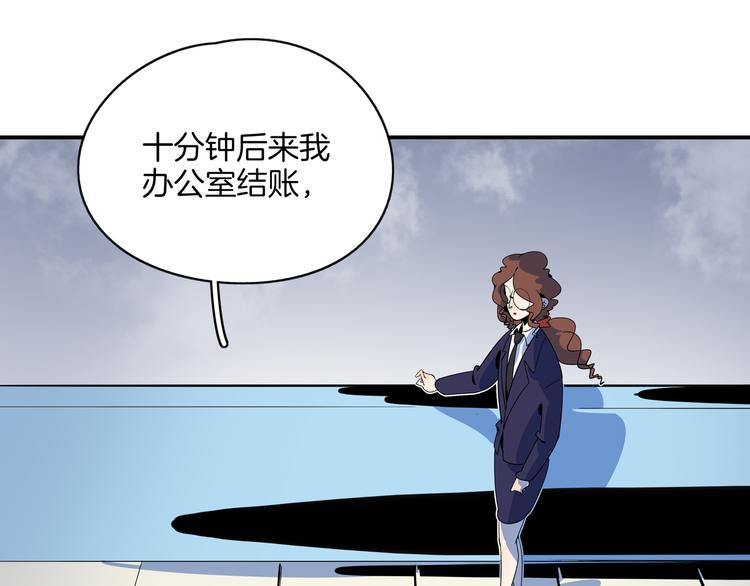 第59话 再会(1/3)-第61话